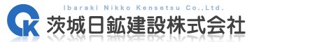 茨城日鉱建設株式会社